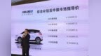 年轻人的首选车 新款吉利帝豪<em>GSe</em>上市