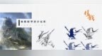 导演揭秘《杨戬》幕后故事 中国风表达<em>真善美</em>