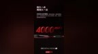 对于<em>联想</em>Z6 Pro你<em>有</em><em>什么</em>想说的吗？