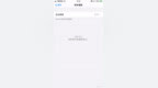 iOS13.1正式版发布：修复了一些<em>Bug</em>，又有了新的<em>Bug</em>