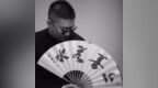 被传新恋情后，曹云金首更动态疑回应质疑，<em>墨镜</em>长衫折扇<em>潮</em>范十足