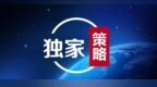 秋月之谋：12.4黄金多至<em>1504</em>，原油等eia即可。