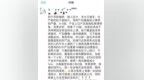 模特产子身材走形，易适康<em>ECH</em>帮助所有产后妈妈排忧解愁