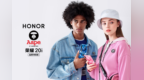 荣耀<em>20i</em> AAPE x HONOR特别版今日限量开售