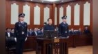 张茂才非法收受人民币<em>7244</em>万余元