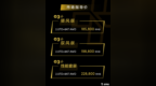 <em>254</em>马力5.9秒破百 领克03+售18.58万起