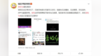 <em>音</em><em>悦</em><em>台</em>陷倒闭风波：官微被卖、官网异常、被爆欠款、阿里躺枪