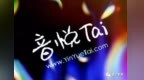欲靠Blockchain翻身的<em>音</em><em>悦</em><em>台</em>凉了，音乐+区块链，还得看华纳、环球、索尼的业内布局