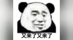 iPhone 这 <em>bug</em> 没谁了……