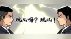 <em>CPP</em> I TALK | “卡牌”新玩儿法，一起试试吧