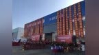 全国首家 | <em>SRM</em>鑫源新能源西南区旗舰店四川梃杨烽店隆重开幕