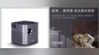 投影仪界真热闹:极米H3发布,大眼橙<em>X7m</em>重磅开启预约