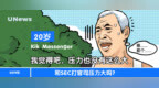 西方微信<em>Kik</em>遭遇滑铁卢,将关闭聊天业务