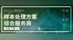 美国ACMG和ClinGen联合发布体质性<em>CNV</em>解读和报告技术标准2.0