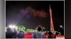 999架无人机告白“<em>我爱你</em><em>中国</em>”