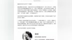 “<em>714</em>高炮”长剿不绝，谁是帮凶？