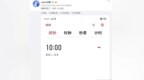realme X2 Pro即将宣布：90Hz屏+<em>50W</em>闪充
