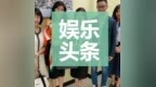 郭蕊到访泰娱乐巨头公司<em>GMM</em>​ | 这位男星竟给自己腹肌做整容