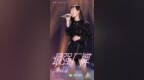 《明日之子》水晶时代总决战落幕，00后<em>张</em><em>钰</em><em>琪</em>斩获最强厂牌