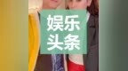 小水和阿亮合照！你期待初恋2吗？ | <em>Tak</em>捐款50万做慈善