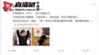 林青霞65岁庆生照是什么情况?夫妻俩用行动击破婚变传言  <em>8203</em>