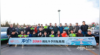 捷报频传！奇瑞新能源艾瑞泽<em>5e</em> 450获“趴趴趴大赛”经典轿车组续航冠军