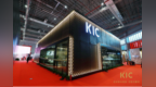 <em>KIC</em>携全球首发展品亮相进博会 革新未来人居生活