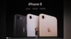 iPhone 8最后的疯狂！128G清仓价：<em>3999</em>