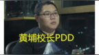 PDD欲收购<em>DWG</em>，Nuguri明年或将转战LPL