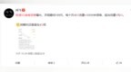 联通5G套餐资费曝光：每月最低199元 500分钟通话+<em>40G</em>流量