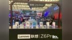 <em>联想</em><em>手机</em>亮相ChinaJoy 硬核旗舰打造<em>游戏</em>新世界