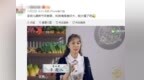 李菲<em>儿</em>回应节目截图脸部僵硬：是真的<em>丑</em>