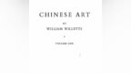 处女翻译·505《中国艺术》（<em>302</em>）