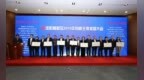 沈阳高新区重奖316家企业445个项目<em>8420</em>万元
