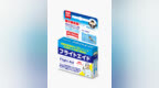运用<em>2MC</em> Method的、基于牙医40年临床经验发明的调节鼓膜内外压力平衡的产品“Flight Aid ”将于2019年9月16日发售