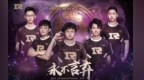 RNG对阵<em>INF</em>，上演真假美猴王大战，双方各取1分携手掉入败者组