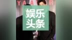 <em>GMM</em>旗下众多艺人收获大奖！ | 又一位泰国女星与富豪男友分手