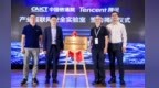 <em>CSS</em> 2019大中型政企通用安全专场召开，共话智能安全管理创新实践