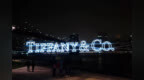 <em>Tiffany</em>，做了别人的早餐