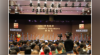 Lingo <em>Bus</em>亮相成都新经济新产品首场发布会