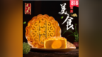 <em>苏</em>宁拼购818<em>月饼</em>热卖 顾客却想要玉兔味的？