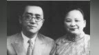 蒋梦麟<em>和</em>第二任妻子<em>徐</em><em>贤</em>乐的恩怨情仇：婚姻不幸酿成家庭惨剧