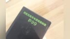 灵蛇无线充电游戏鼠标垫<em>p99</em>评测：桌面更整洁，游戏更流畅
