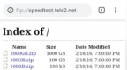 经典文件协议终结！Chrome即将完全移除对<em>FTP</em>的支持