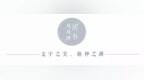 只有两天的<em>爱情</em> | <em>小说</em>