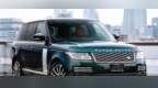 路虎揽胜中的旗舰——<em>Land</em> Rover Range Rover SV Autobiography