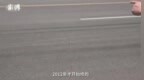 调查：造价<em>2300</em>万元公路验收手续造假