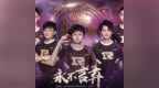 RNG对阵<em>INF</em>,上演真假美猴王大战,双方各取1分携手掉入败者组