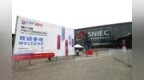 上海文具展预告 丨 <em>CSF</em>文化会66年见证中国文具行业巨变