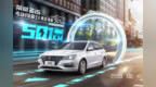 2021款荣威<em>Ei5</em>正式上市 售14.08万起/续航501km